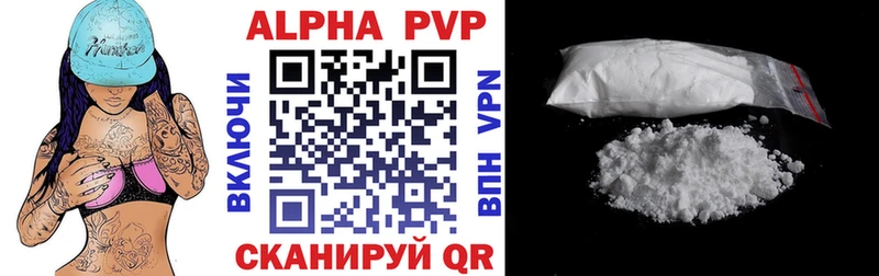 Alfa_PVP СК Цоци-Юрт
