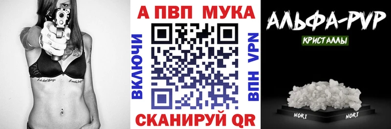 Alpha-PVP Crystall  Цоци-Юрт 