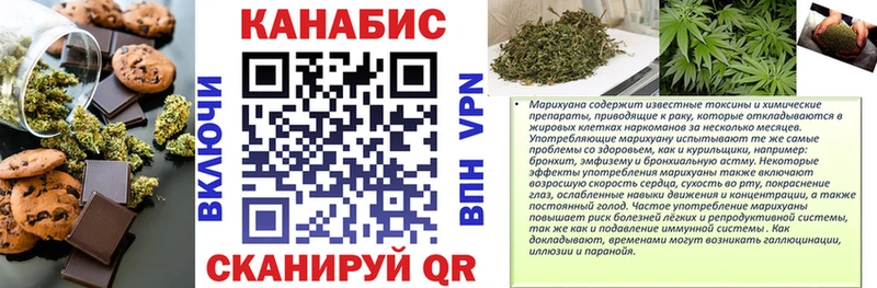 Canna-Cookies марихуана  купить наркотик  Цоци-Юрт 