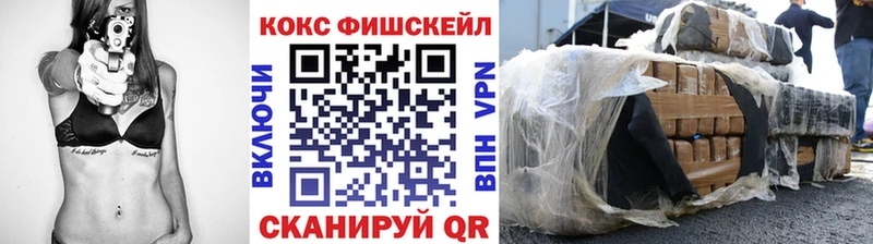 КОКАИН Columbia Цоци-Юрт