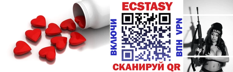 Экстази 280мг  KRAKEN зеркало  Цоци-Юрт  наркошоп 