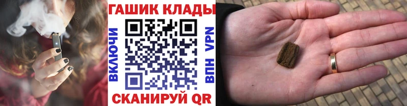 Гашиш ice o lator  Цоци-Юрт 