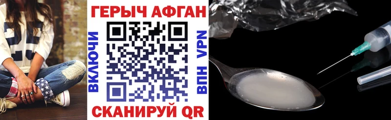 ГЕРОИН гречка  сайты даркнета Telegram  Цоци-Юрт 