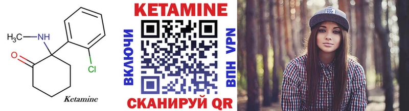 Кетамин ketamine  Цоци-Юрт 