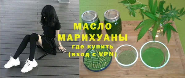 гашишное масло Абаза
