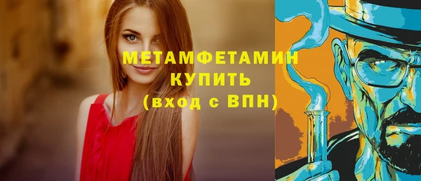 амф Абдулино