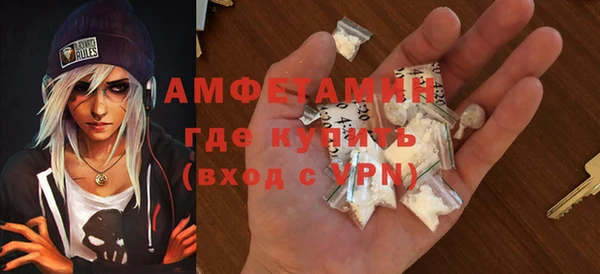 амф Абдулино