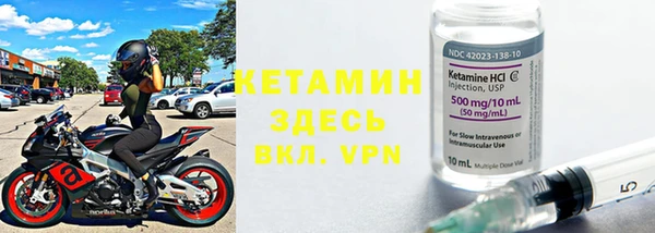 бутик Алексин