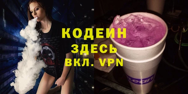 а пвп мука Абинск
