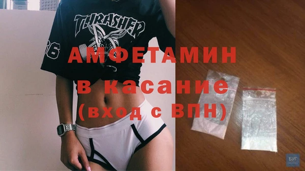 ALPHA PVP Алексеевка