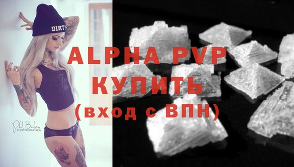 бутик Алексин