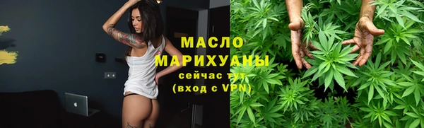 гашишное масло Абаза