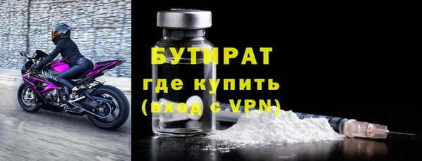 бутик Алексин