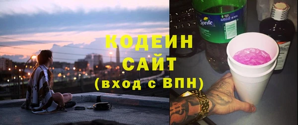 ALPHA PVP Алексеевка