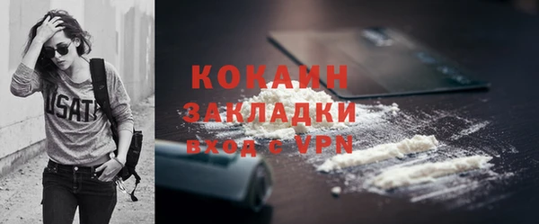 гашишное масло Абаза