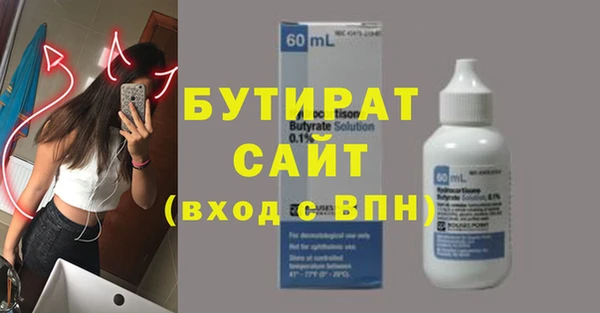 бутик Алексин