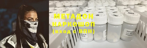 гашишное масло Абаза