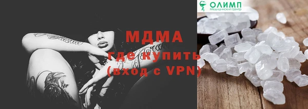 ALPHA PVP Алексеевка