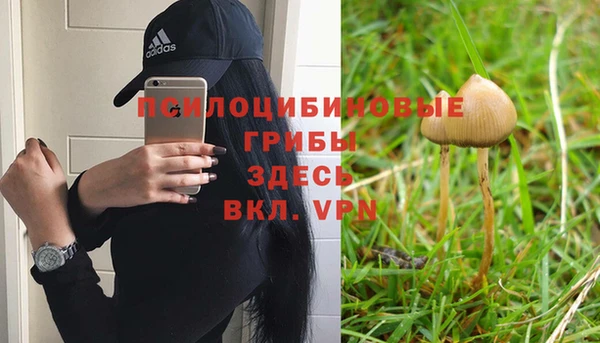 бутик Алексин