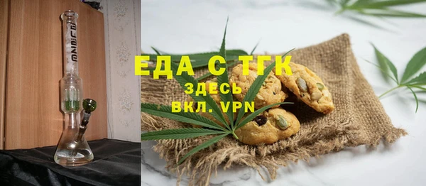 ALPHA PVP Алексеевка