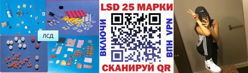 Лсд 25 экстази кислота Цоци-Юрт