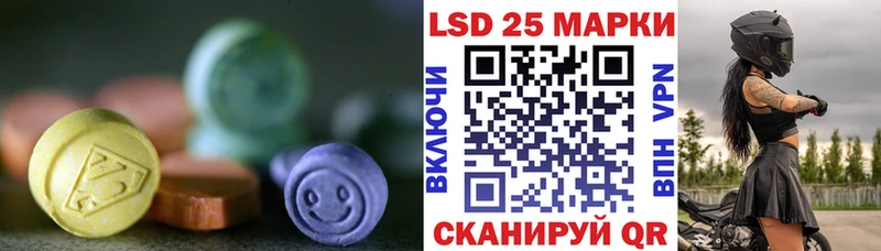 Лсд 25 экстази ecstasy  цены   Цоци-Юрт 