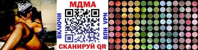 МДМА кристаллы blacksprut как зайти Цоци-Юрт