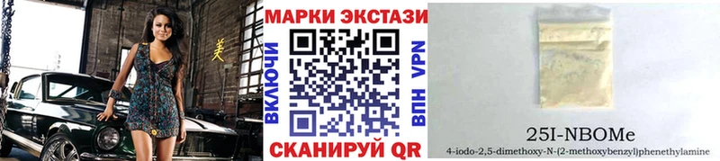 дарнет шоп Цоци-Юрт Марки NBOMe 1,8мг