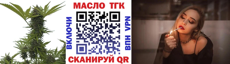 цена Цоци-Юрт блэк спрут онион ТГК THC oil